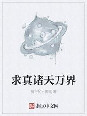 三位嘉賓封廷江姜棠小說封面