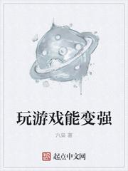玄海白櫻洛小說免費閱讀封面