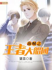 反派開局就是個舔狗下載封面