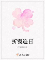 白月光的答應(yīng)小說(shuō)免費(fèi)封面