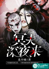 白洛瑤靳北免費(fèi)封面