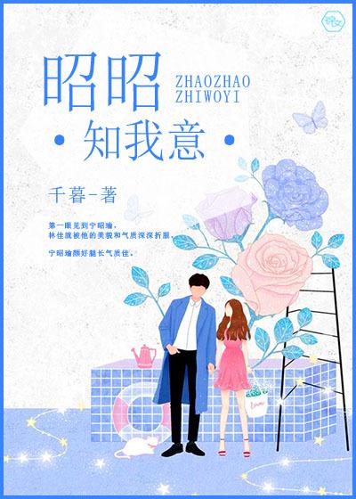 爆紅后，所有人都想和我談戀愛封面