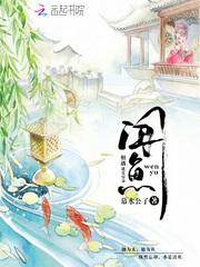 卿本驚華謝蘭苧全文免費(fèi)閱讀封面