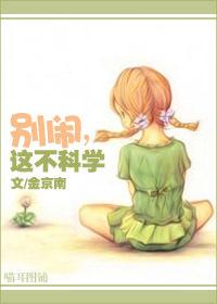 羅峰顧雪念最新章節(jié)封面