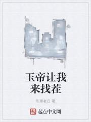 霍太太又奶又萌溫知羽免費(fèi)閱讀小說(shuō)封面