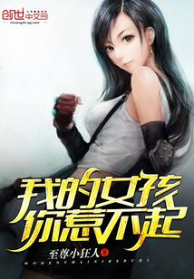 撿個糙漢撩上癮封面