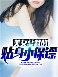 隱門(mén)驕龍封面