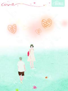 龍汐厲明揚(yáng)封面