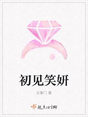 萬道神醫(yī)封面