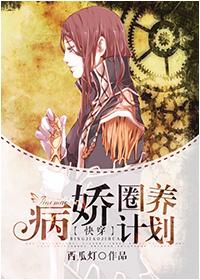 讓愛消散小說免費閱讀封面