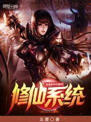 霍沐宇夏蕓免費(fèi)全文封面