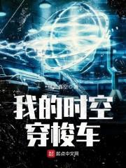 將軍寵妻日常封面