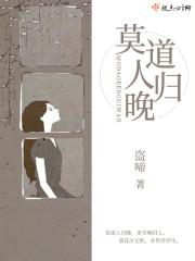 偏執(zhí)宮少嗜寵黑化嬌妻封面