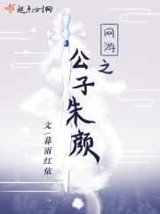 孟良蘇巧巧封面