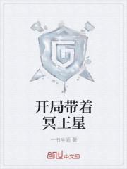 最強(qiáng)家主，開(kāi)局無(wú)限購(gòu)買封面