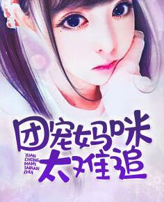 宋暖唐時言封面