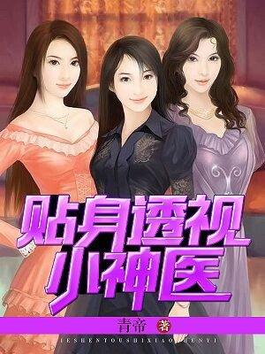 簡(jiǎn)歆然江澤辰免費(fèi)閱讀封面