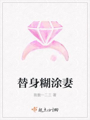 被丟四次后陸時(shí)予封面