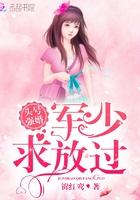 回憶里愛(ài)你筆趣閣封面