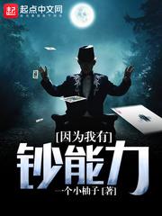 蘇婉音楚斯年抖音封面