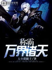 林瀟蘇鈺小說封面