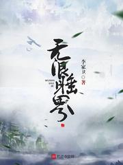 宋晚梔江肆封面