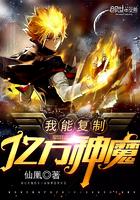 路梨遲枕宴小說(shuō)封面