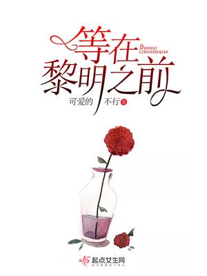 宋晚梔江肆小說免費閱讀封面