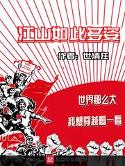 宋晚梔江肆大結(jié)局封面