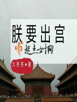 夏檸裴野小說封面