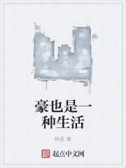 閃亮女兒星封面