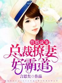 一生鐘情只因你言億安小說免費(fèi)閱讀封面