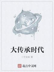 江薄深不是個(gè)貼心的情人小說封面