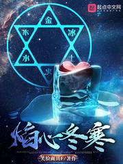 陌人陌言知乎小說封面