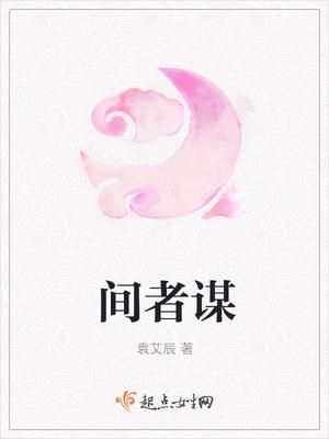 宋南薇顧云廷書名回憶里愛你封面