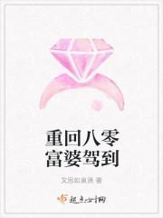 浪漫至死不渝封面