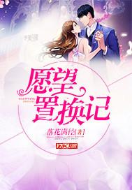 農(nóng)女空間糙漢相公又野又撩封面