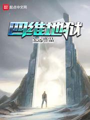 謝雪鳶蕭瑯夜最新章節(jié)封面