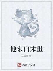 葉晚檸傅司驍小說封面