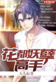 離婚現(xiàn)場，和霸總穿到古代被迫養(yǎng)娃改造封面