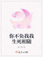 抄家后，滿京城都是我的死忠粉封面