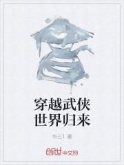 顧云廷宋南薇全文免費(fèi)閱封面