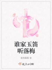 宋晚梔江肆姜州無彈窗封面