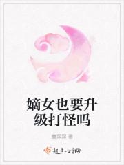 蘇婉音小說結(jié)局封面