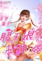 婚后被大佬寵上天封面