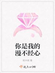 蘇安寧季衍小說(shuō)在線閱讀封面