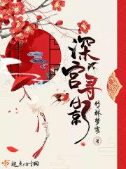 寧夏霍曜主角小說叫什么封面