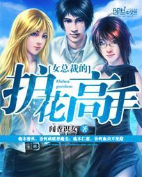 粟寶蘇意深小說(shuō)全文免費(fèi)閱讀封面