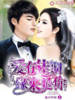 江澤辰簡歆然封面