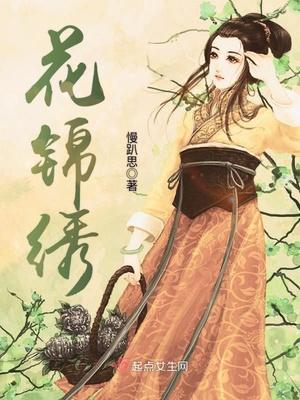 穿越農(nóng)家?guī)|物資養(yǎng)傻夫封面